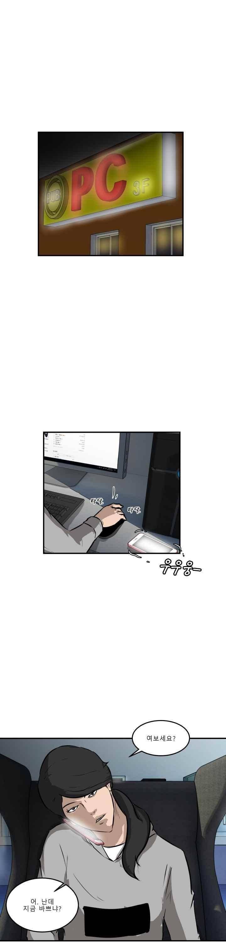 어쩌다 여고 019 17