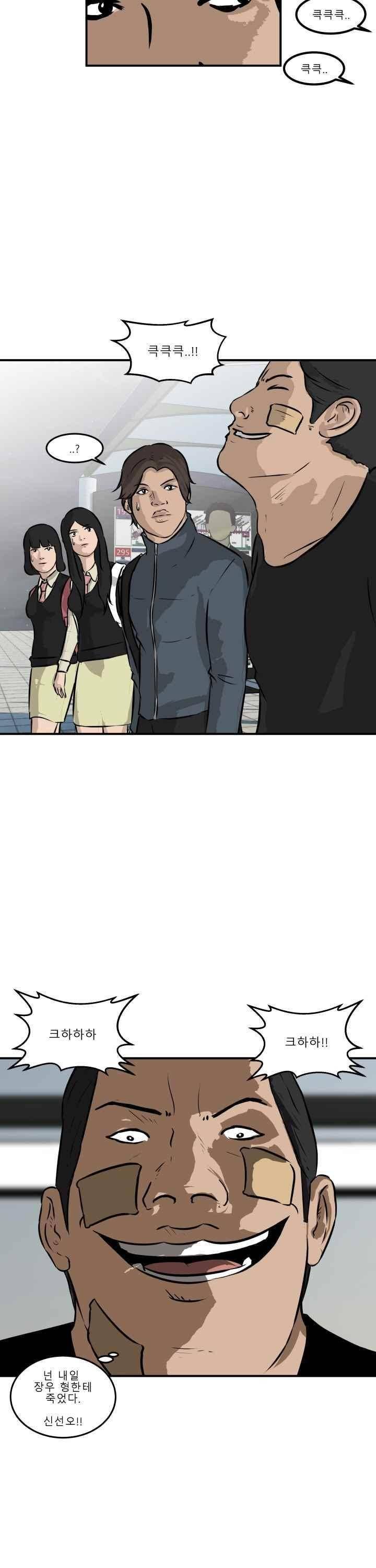 어쩌다 여고 019 22