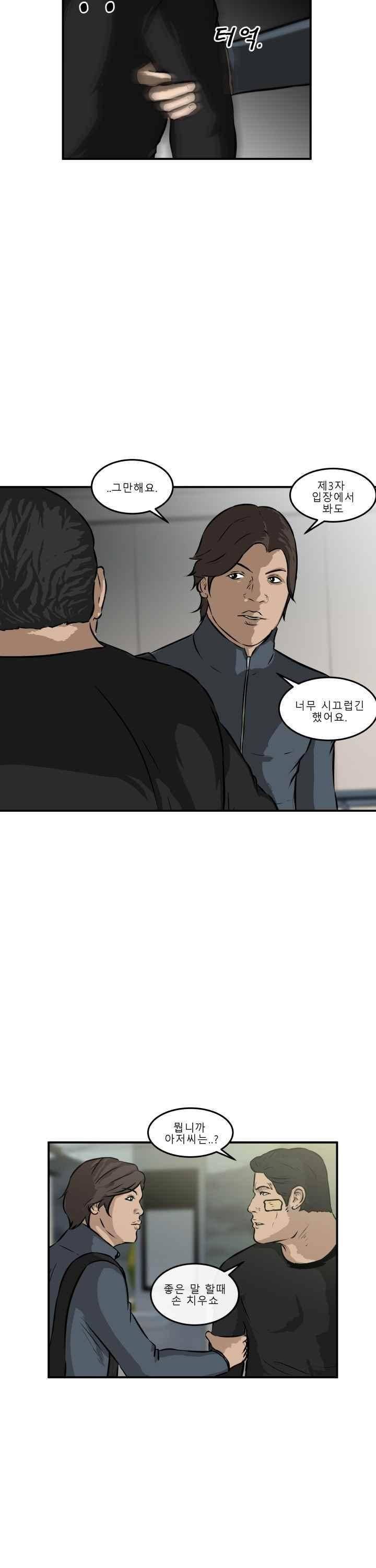 어쩌다 여고 019 25