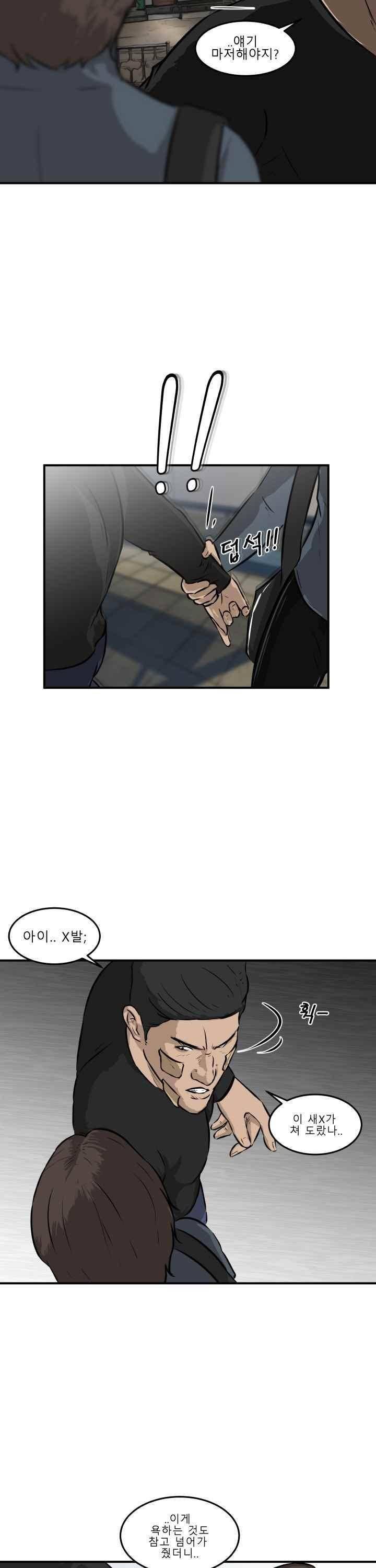 어쩌다 여고 019 28