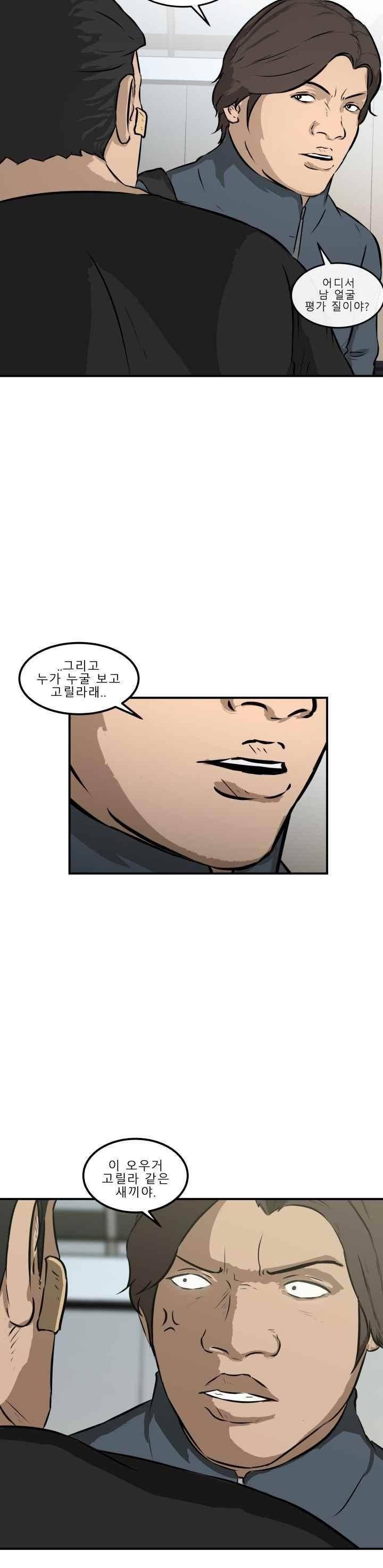 어쩌다 여고 019 29