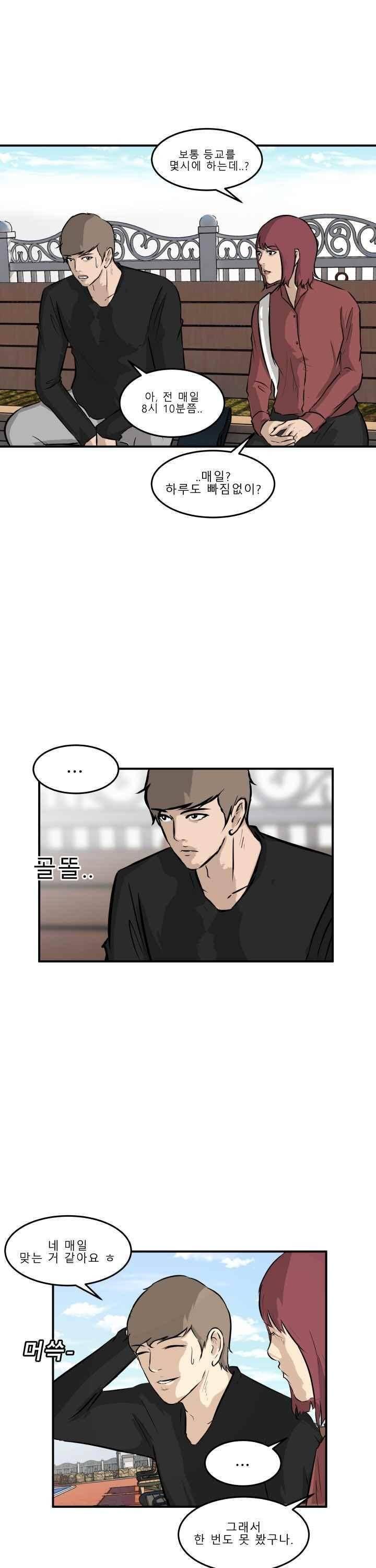 어쩌다 여고 029 3