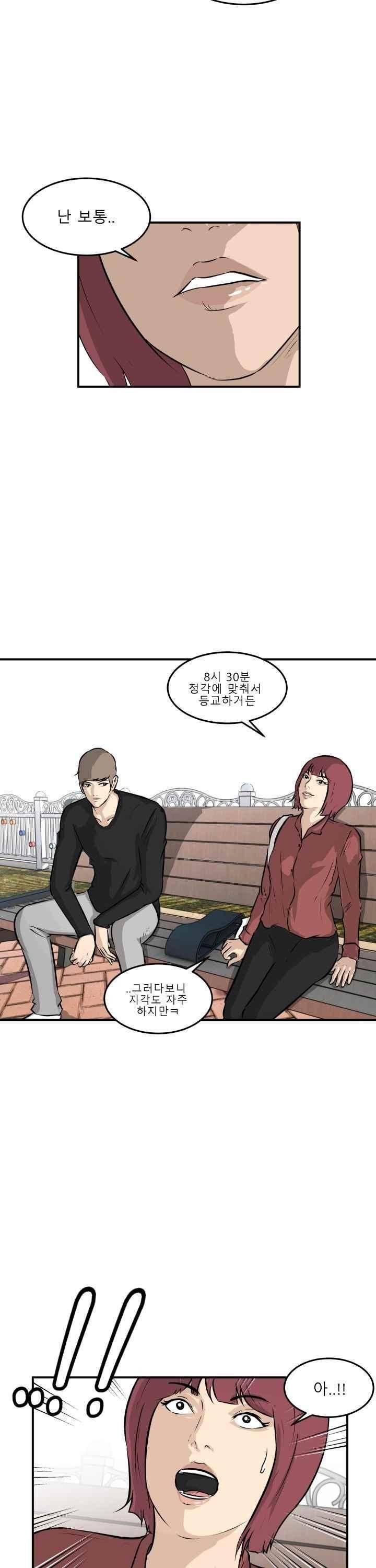 어쩌다 여고 029 4