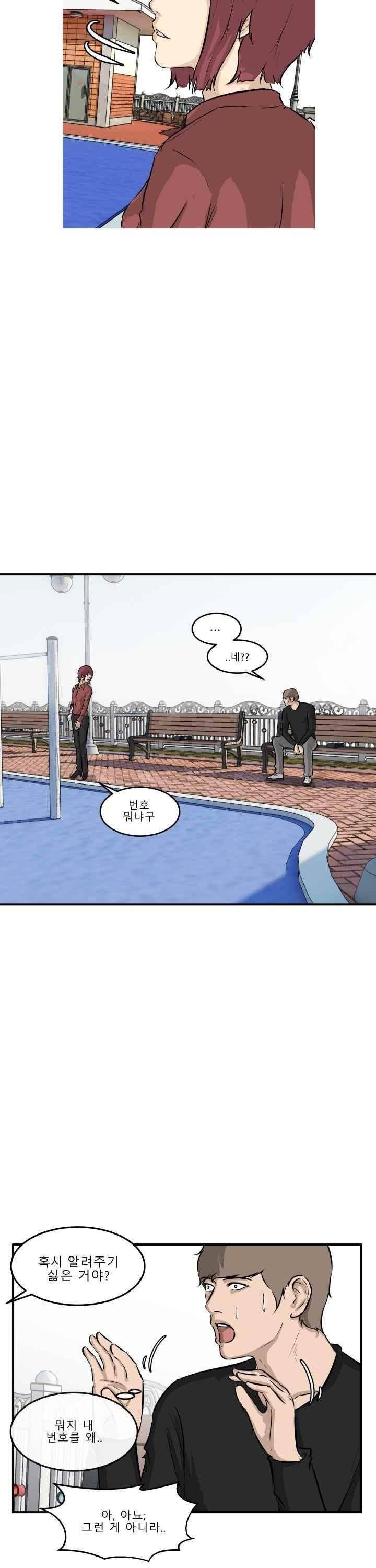 어쩌다 여고 029 7