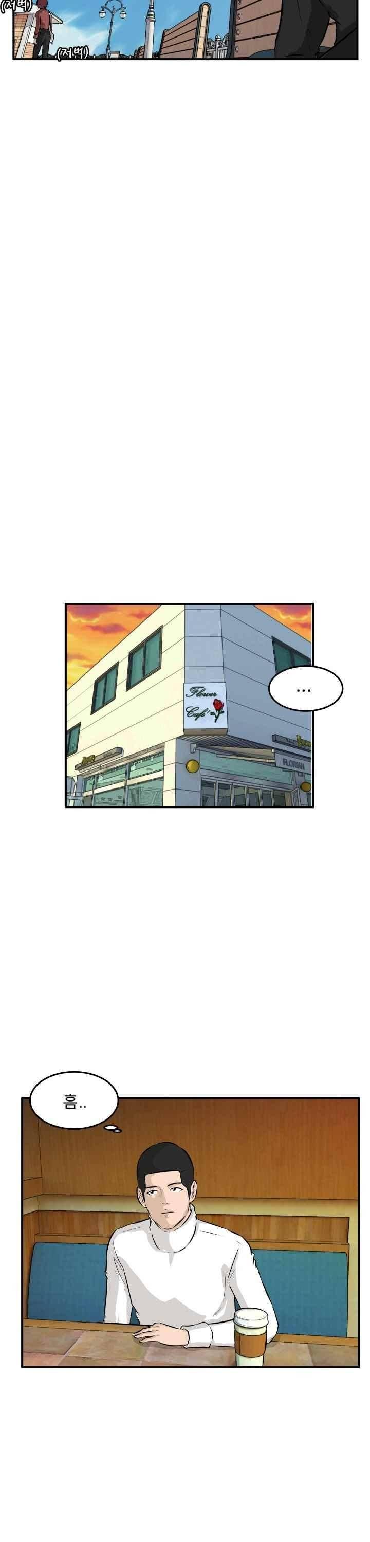 어쩌다 여고 029 9