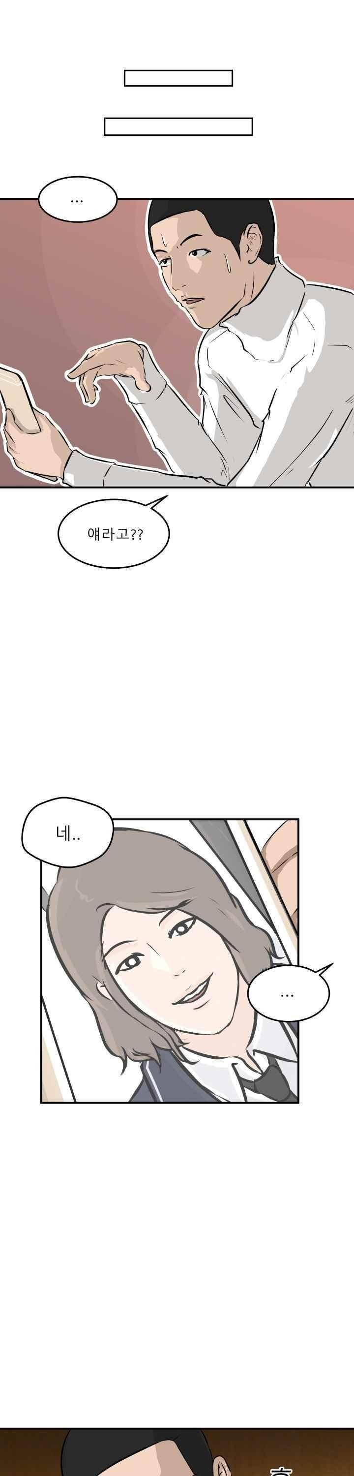 어쩌다 여고 029 15