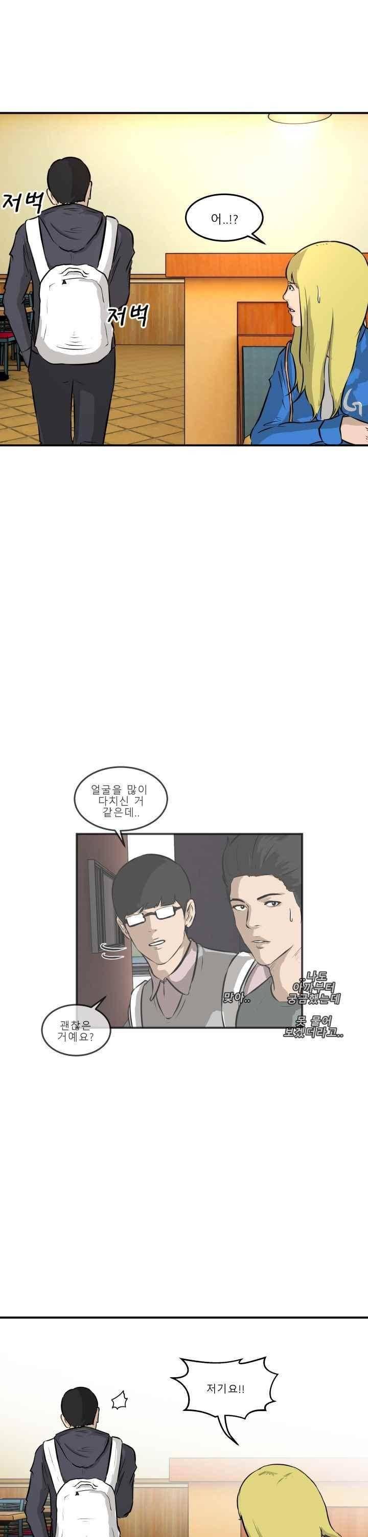 어쩌다 여고 029 18