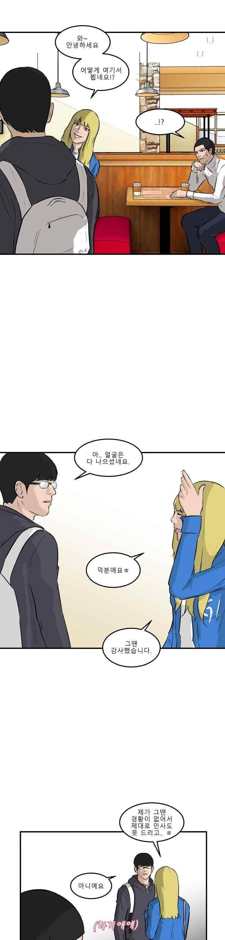 어쩌다 여고 029 20