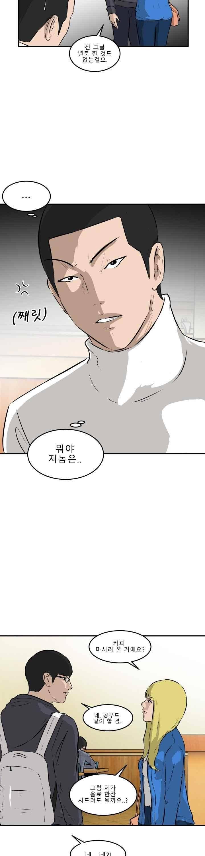 어쩌다 여고 029 21