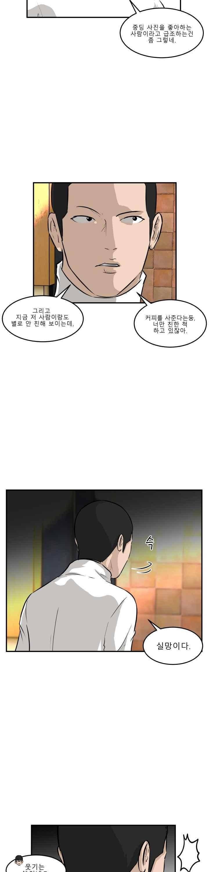 어쩌다 여고 029 23