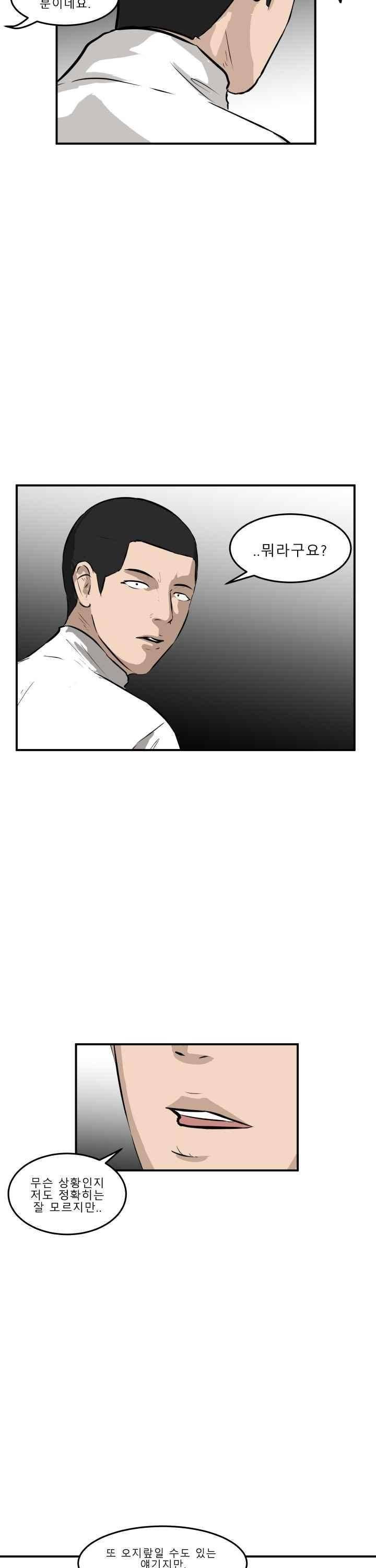 어쩌다 여고 029 24
