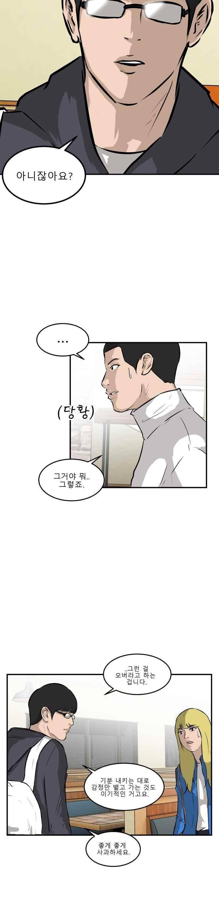 어쩌다 여고 029 27