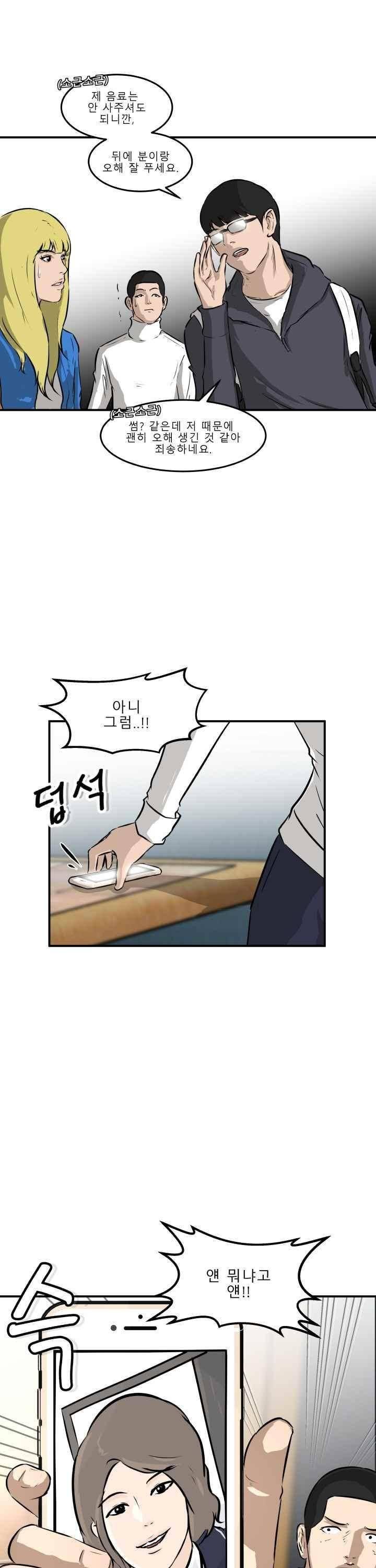어쩌다 여고 029 28