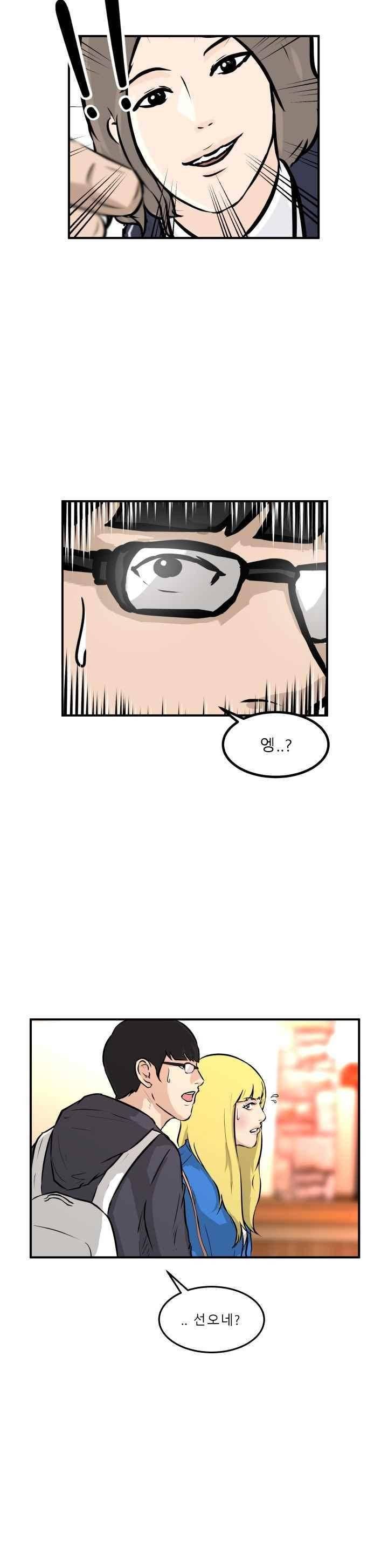 어쩌다 여고 029 30