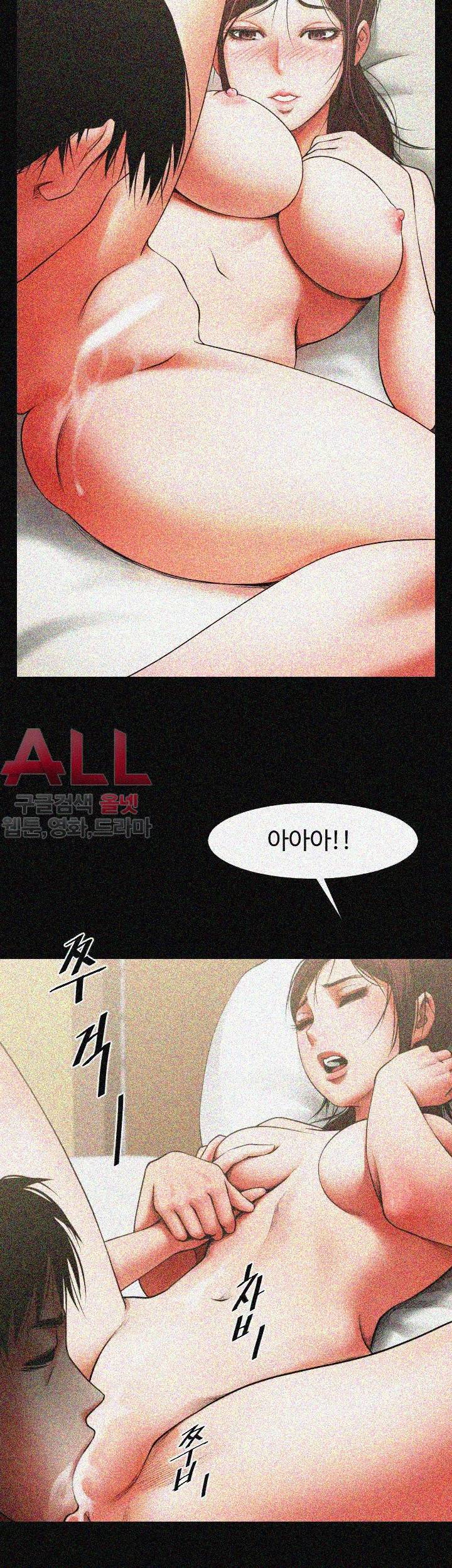 여친공유 - 6화 6