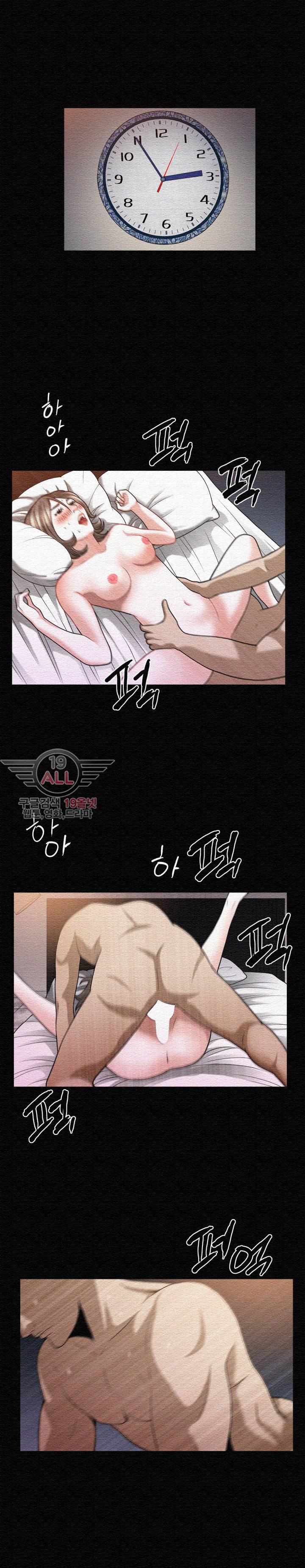 노예 - 17화 4