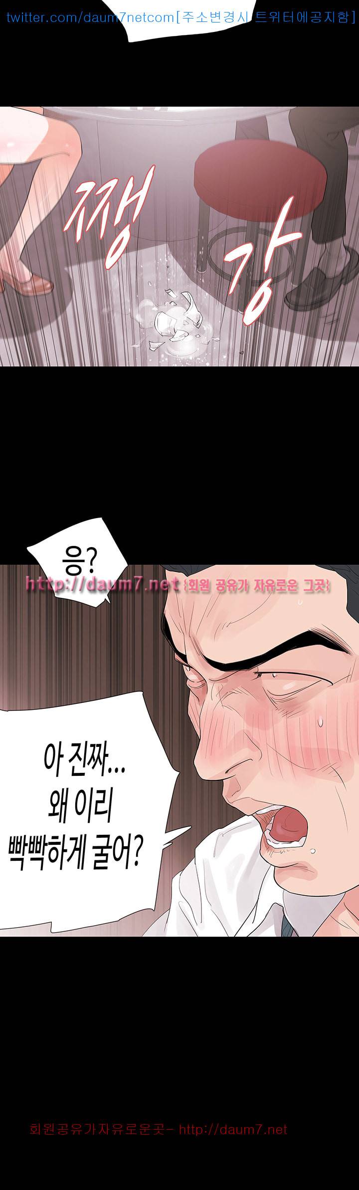 친절한 재희씨 - 4화 2