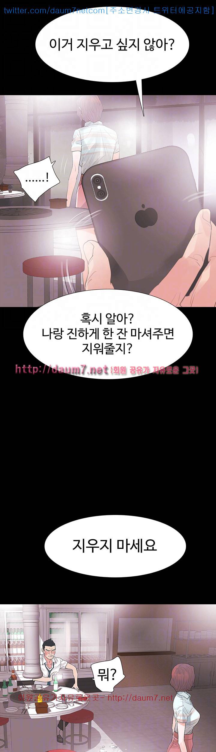 친절한 재희씨 - 4화 3