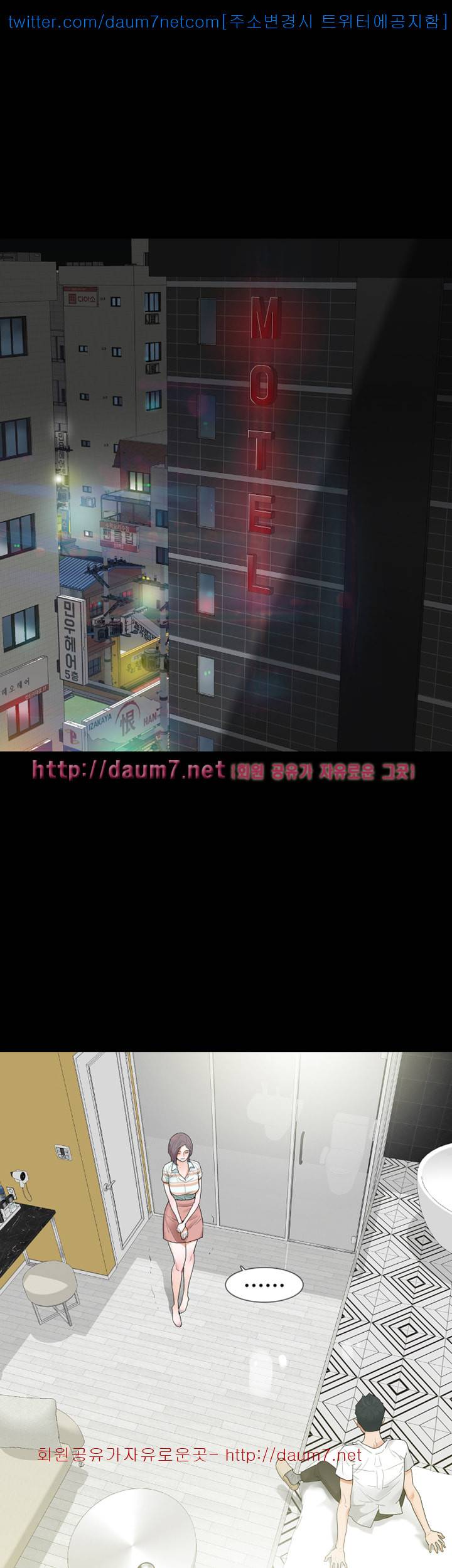 친절한 재희씨 - 4화 6