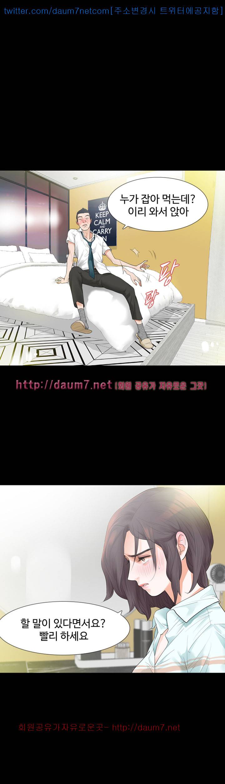 친절한 재희씨 - 4화 8