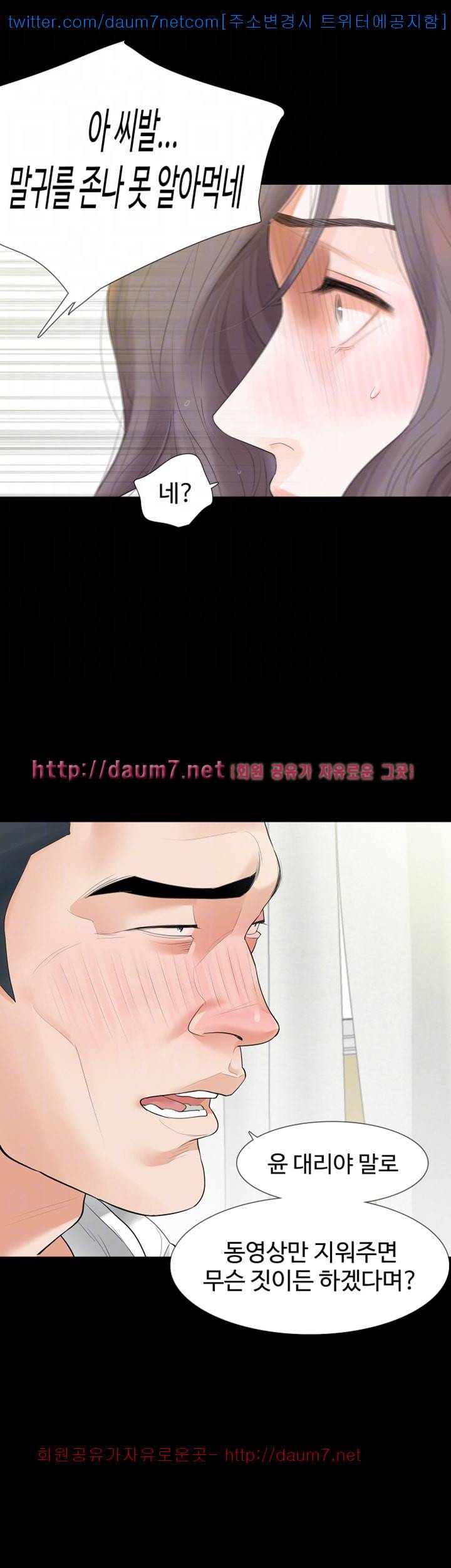 친절한 재희씨 - 4화 9