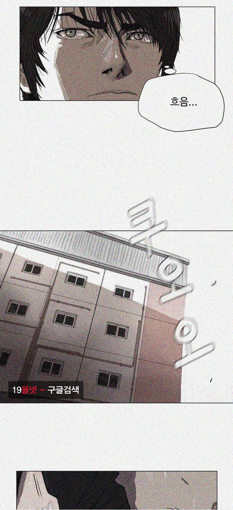 파란나라 - 2화 10