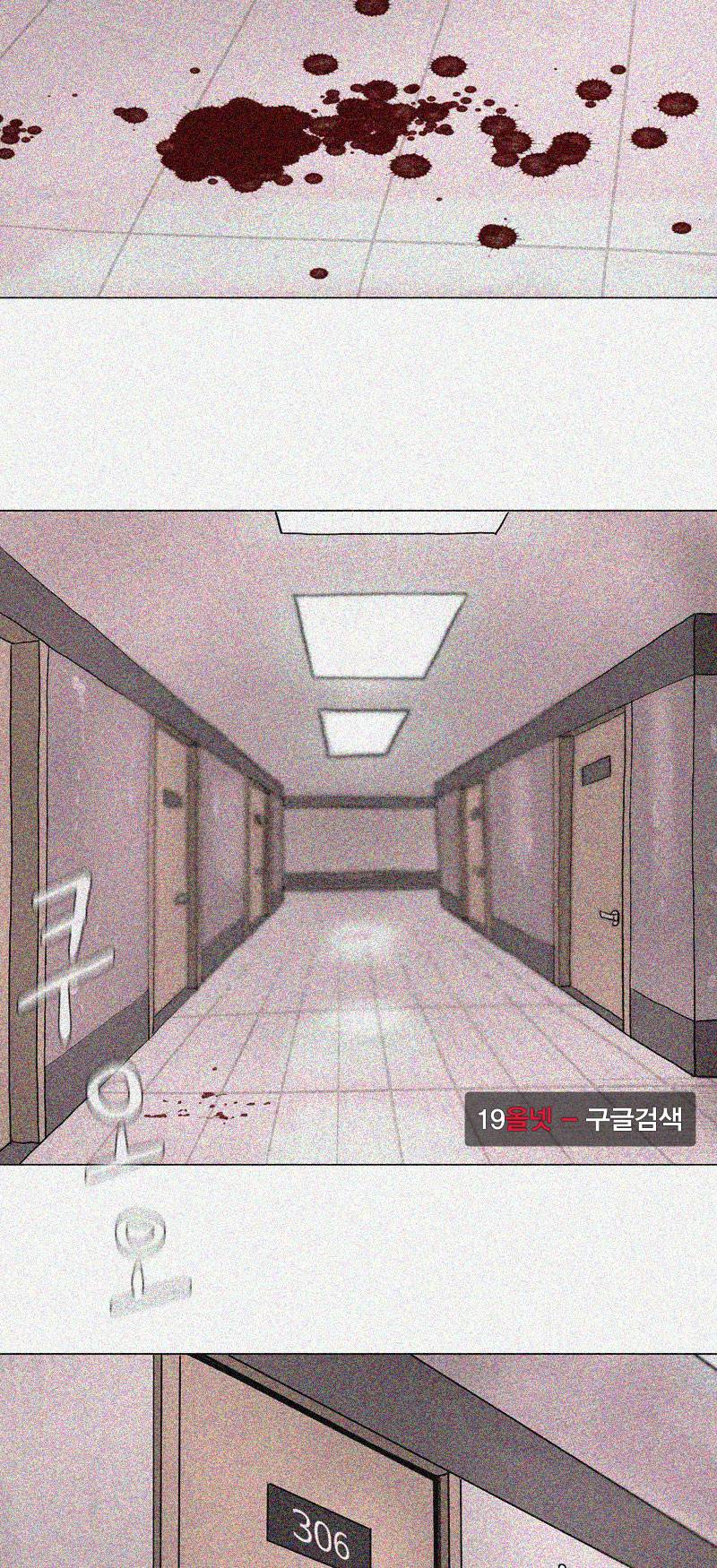 파란나라 - 2화 17