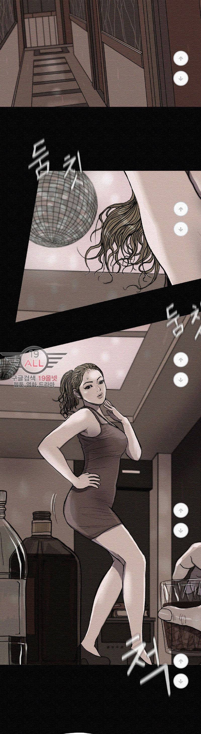 파란나라 - 21화 7