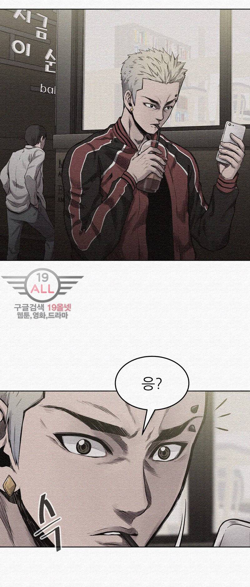 파운딩 - 4화 13