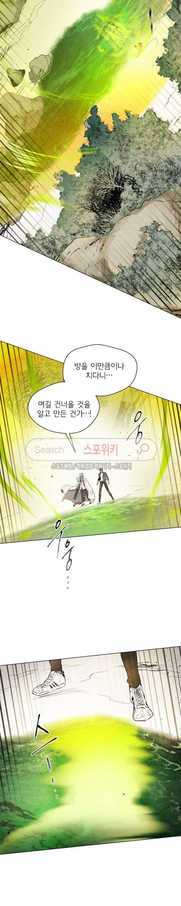 제리루리 100화 3