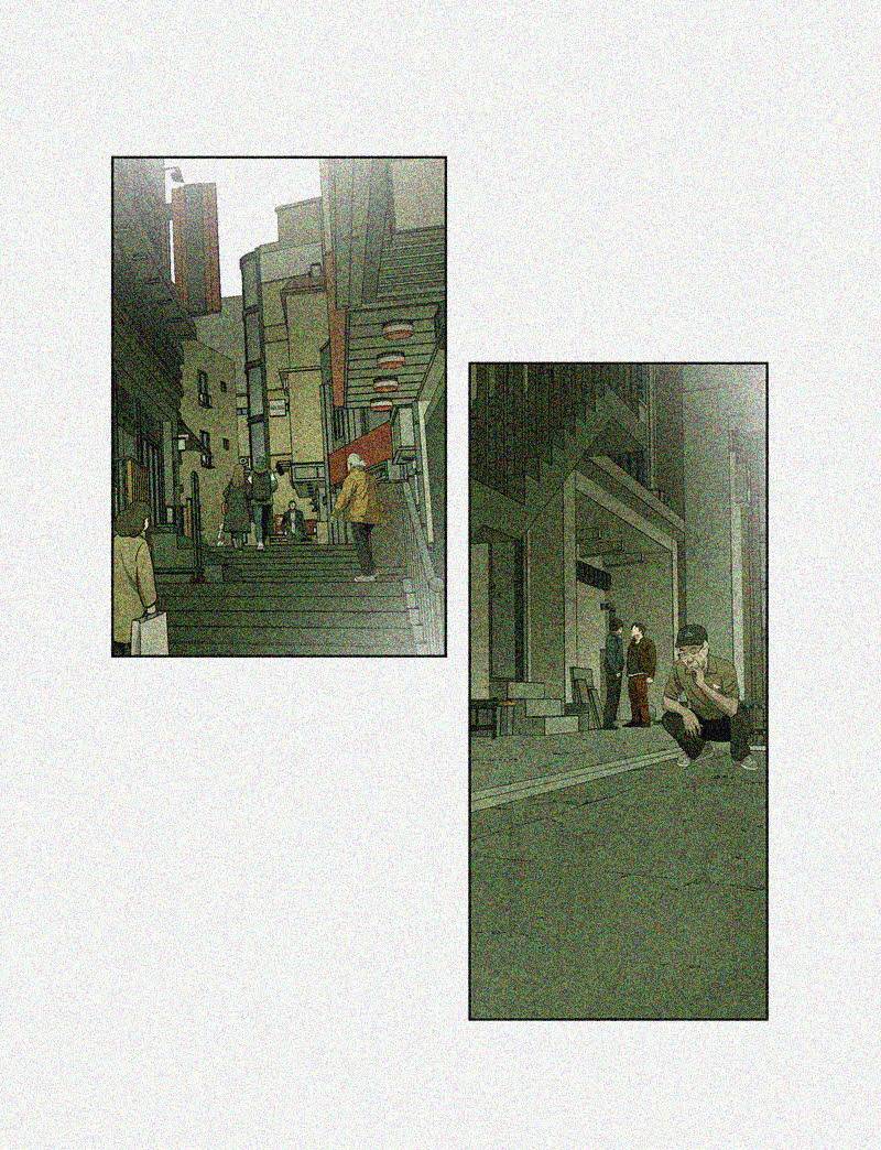 폐쇄인간 - 23화 3