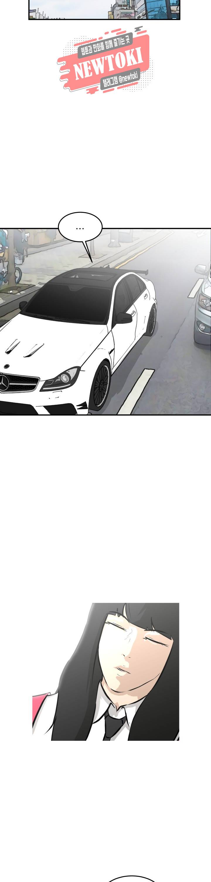 어쩌다 여고 37화 2