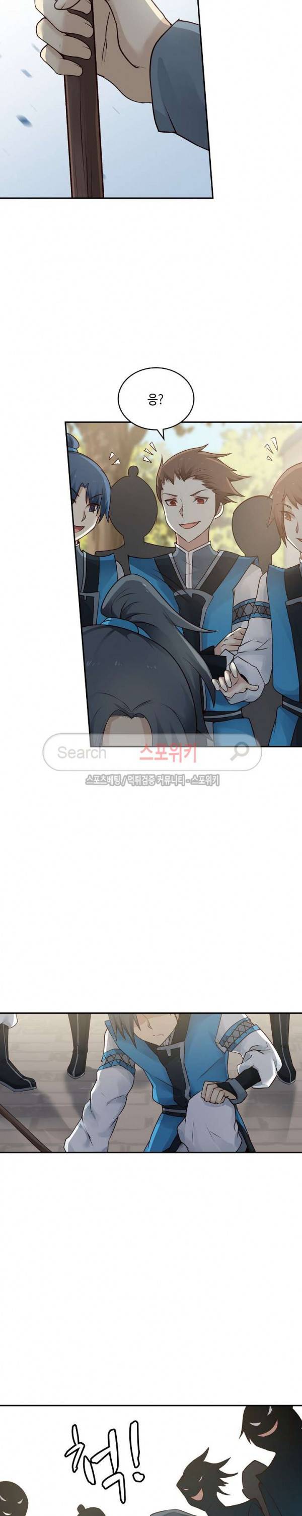 무련전봉 1화 13