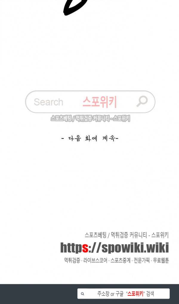 무련전봉 1화 18