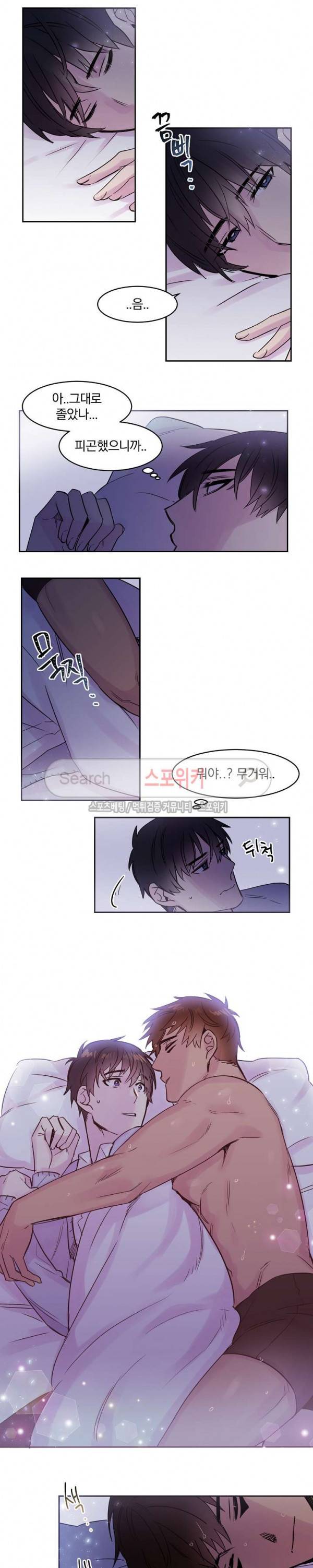 골판지 상자 안 고양이씨 14화 8