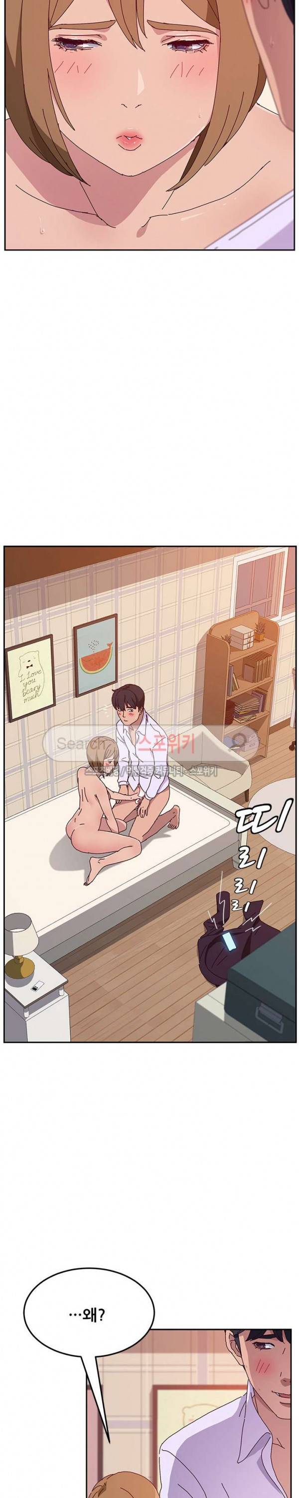 내 아내는 둘이다 14화 4