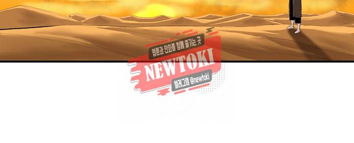 권왕무적 168화 5