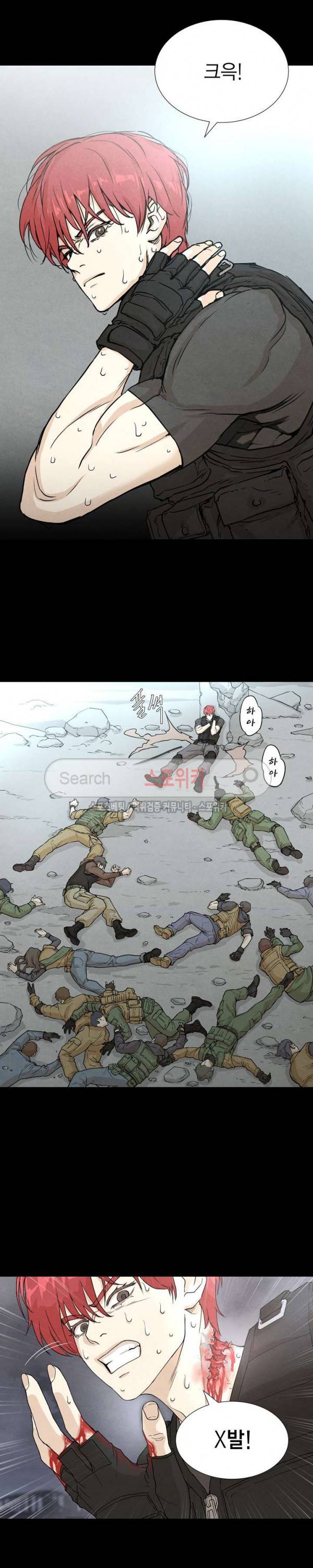 리턴 서바이벌 프롤로그 2