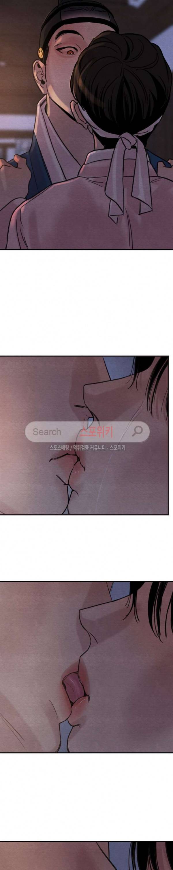 야화첩 20화 2