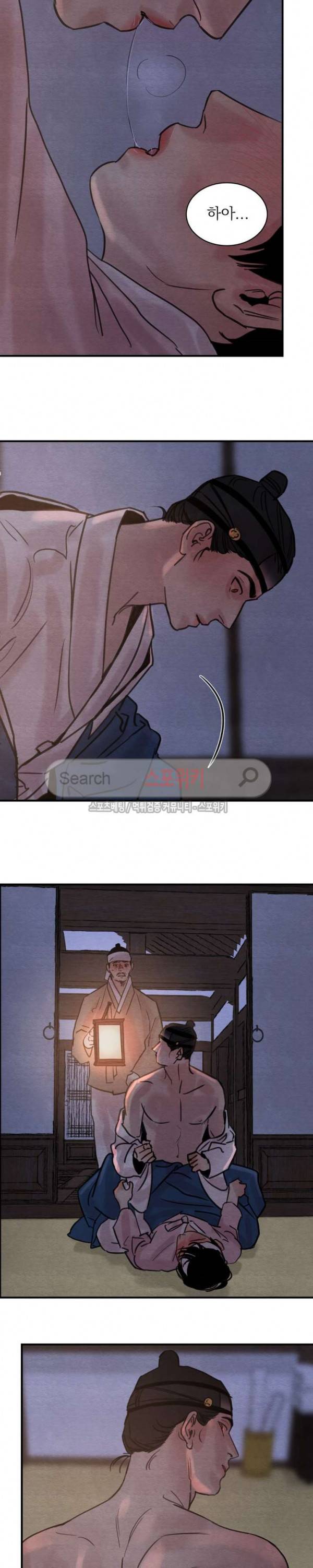 야화첩 20화 4