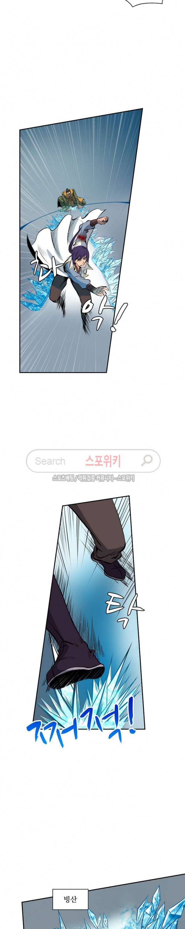 백련성신 25화 6