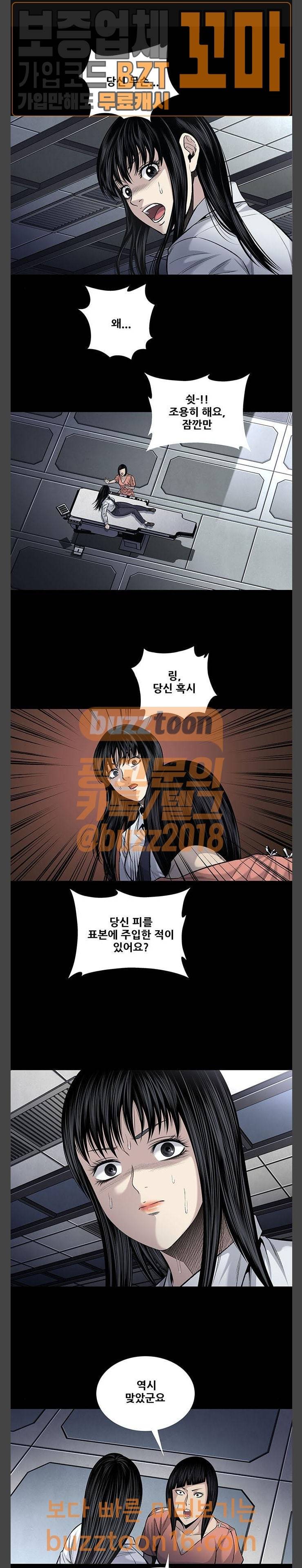 개장수 15화 1
