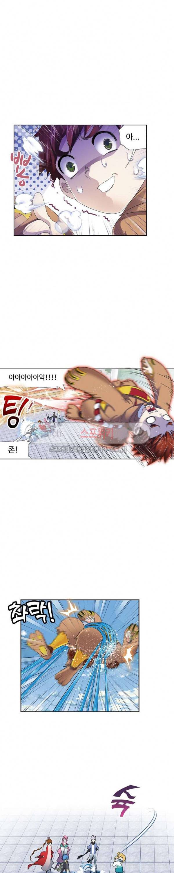 엘피스 전기: SOUL LAND 385화 18