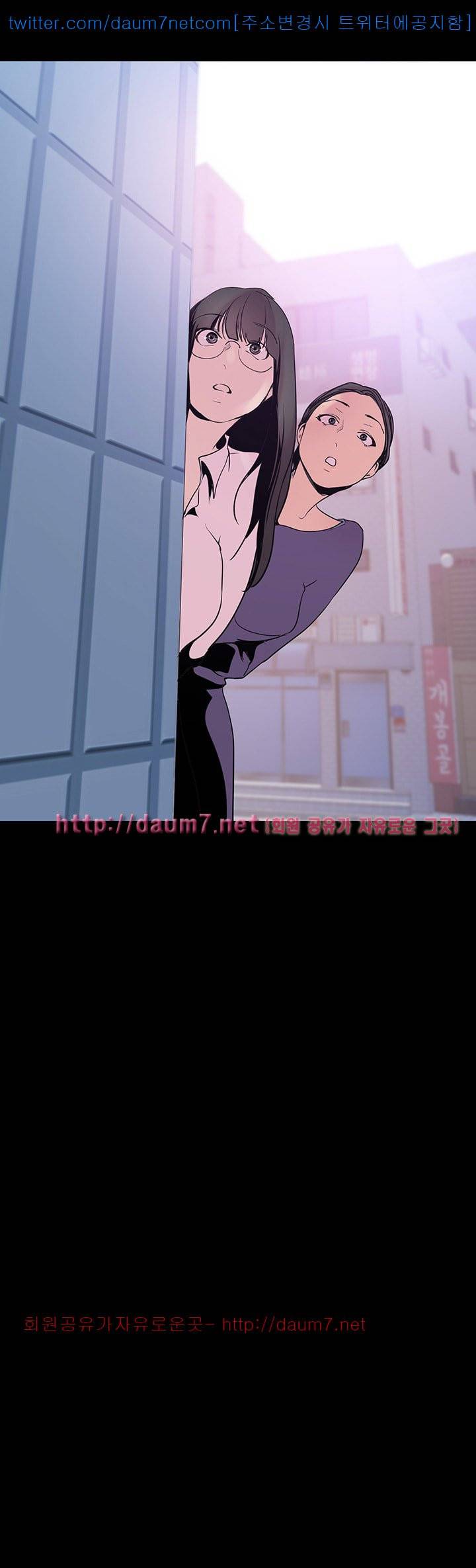멋진 신세계 - 26화 3