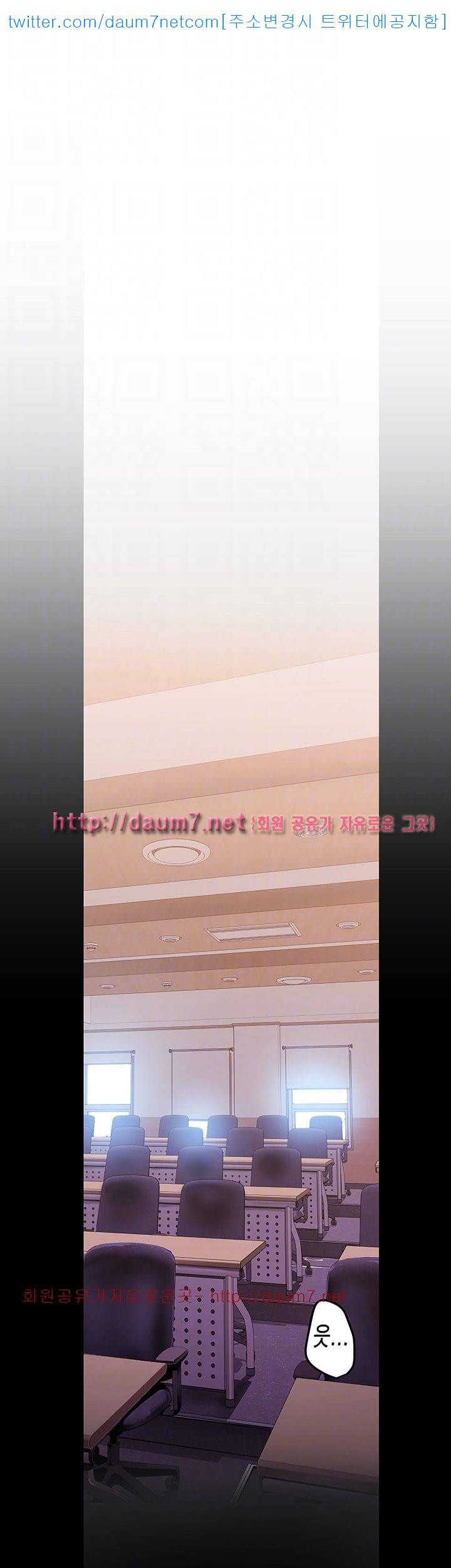 멋진 신세계 - 26화 6