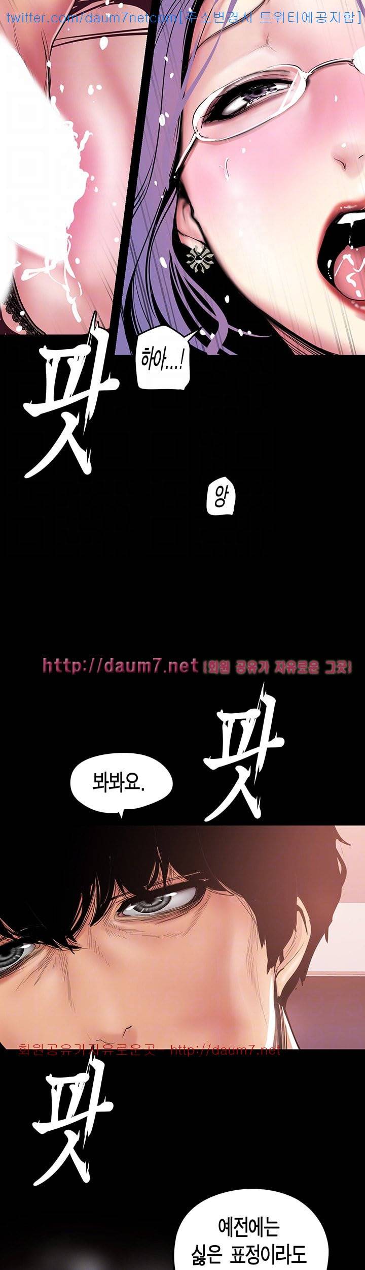 멋진 신세계 - 26화 8