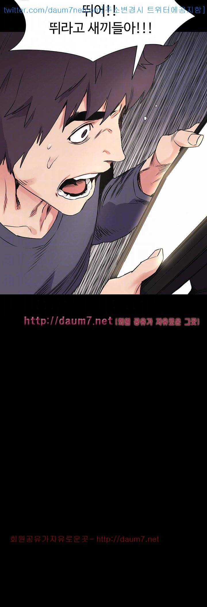 작은전쟁 - 50화 6