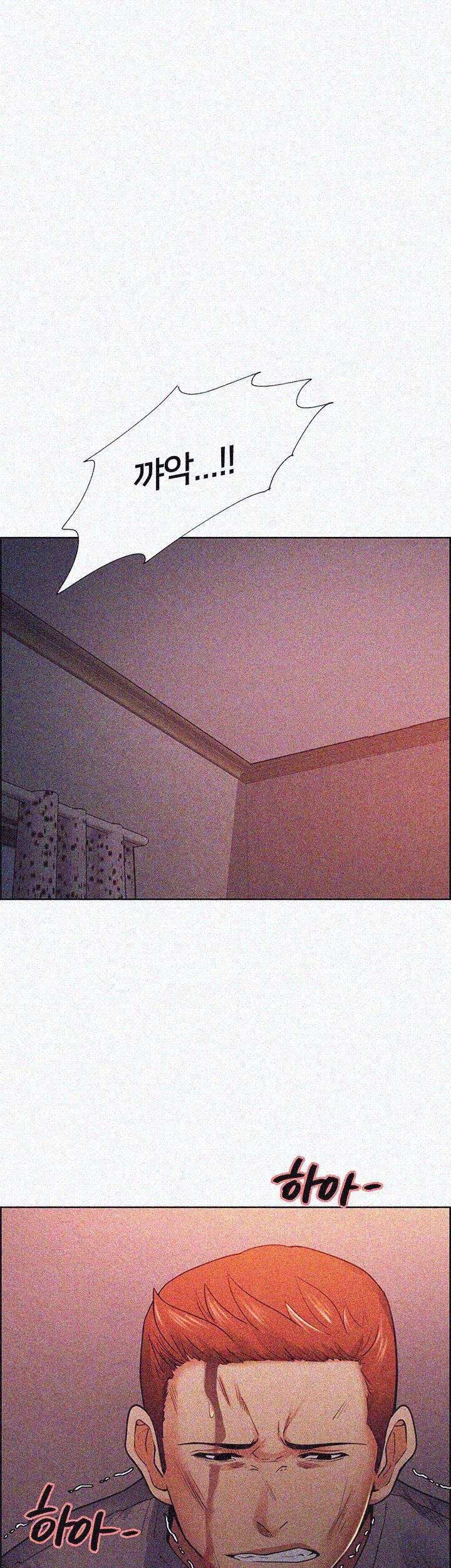뺏어먹는맛  43화 6