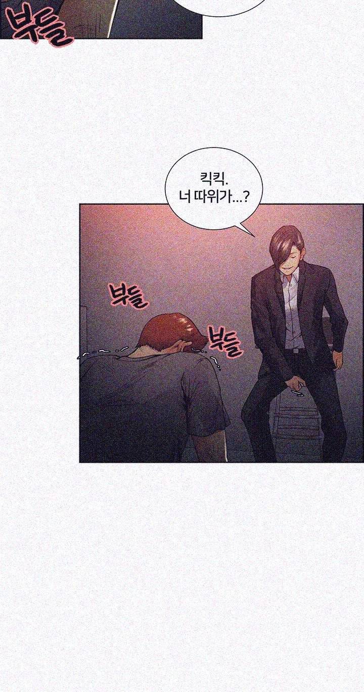 뺏어먹는맛  43화 8