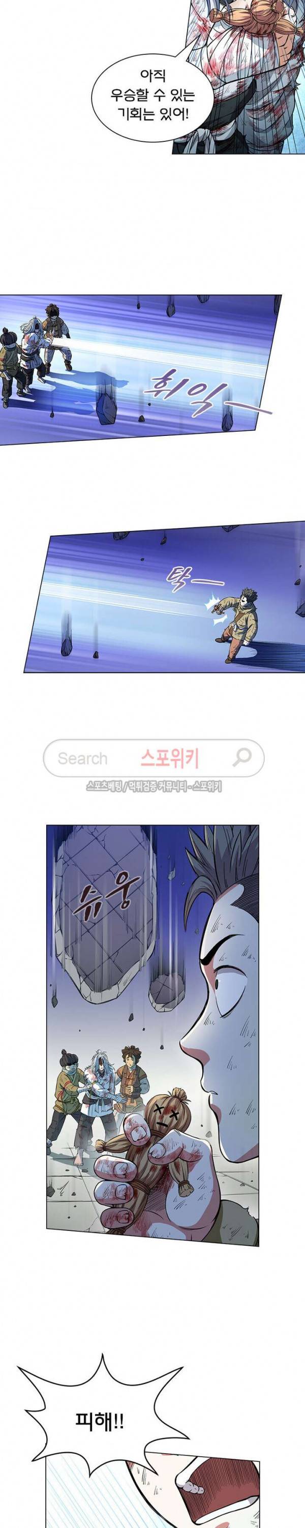 신으로 태어났습니다 31화 3